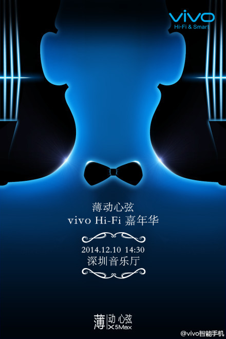 Vivo annoncera le X5 Max le 10 décembre