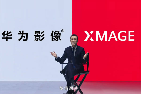 La série Huawei Mate 50 présentée fin août avec le nouveau partenaire imagerie Xmage ?