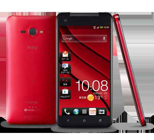 HTC J Butterfly : un smartphone de 5 pouces en 1080p Full HD !