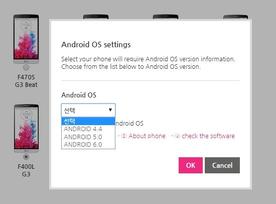 LG G3 / G4 : la mise à jour vers Android 6.0 Marshmallow se précise