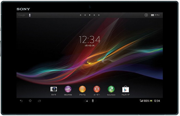 La Sony Xperia Tablet Z et sa fiche technique alléchante officialisées !