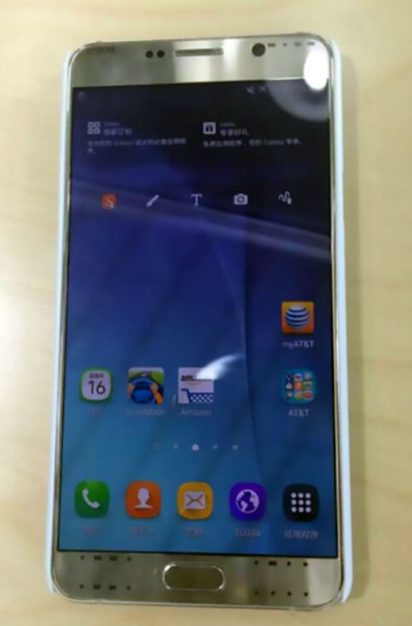 Samsung Galaxy Note 5 prototype