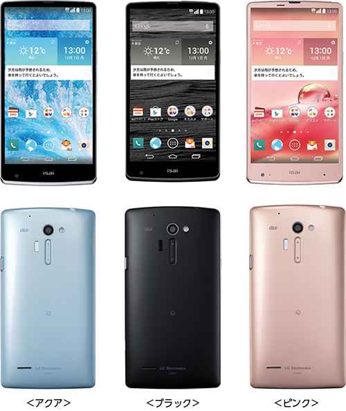LG Isai VL : un nouveau smartphone exclusif au marché japonais