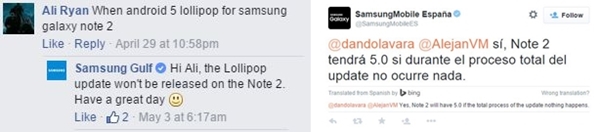 Samsung Galaxy Note 2 : la mise à jour vers Lollipop serait toujours à l'ordre du jour