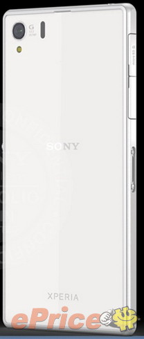 Sony Xperia i1 - Dos