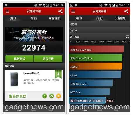Huawei Ascend Mate 2 : AnTuTu