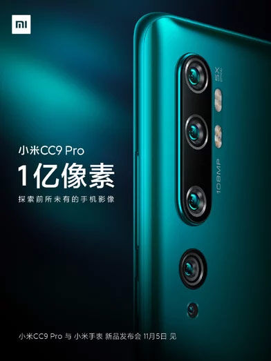 Xiaomi Mi Note 10 : un smartphone avec un capteur photo de 108 mégapixels !
