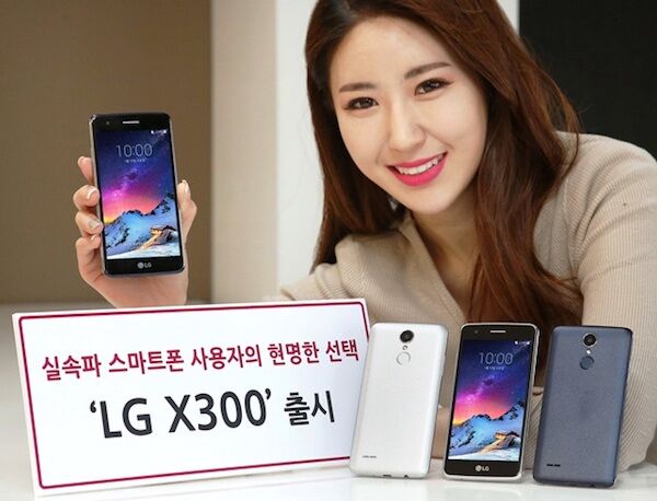 LG officialise le X300, un nouvel entrée de gamme pour la Corée