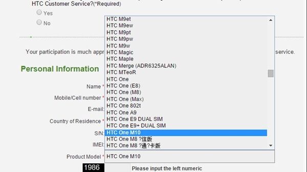 HTC One M10 : appellation confirmée et premier cliché produit par son appareil photo