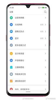 Meizu Note 9 : encore un mobile avec le capteur 48 mégapixels de Sony ?