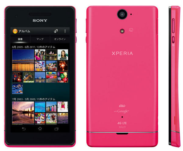 Sony annonce le Xperia VL pour le Japon... et va bientôt se retrouver à court de lettres dans l'alphabet