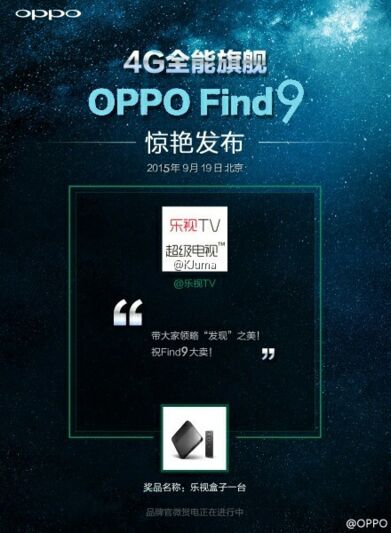 Oppo pourrait présenter le Find 9 dans deux semaines