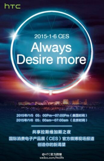 HTC dévoilera de nouveaux Desire au CES