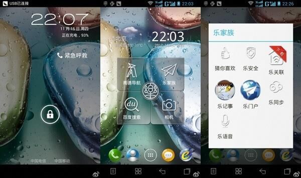 Lenovo travaillerait aussi sur un smartphone Android 1080p Full HD