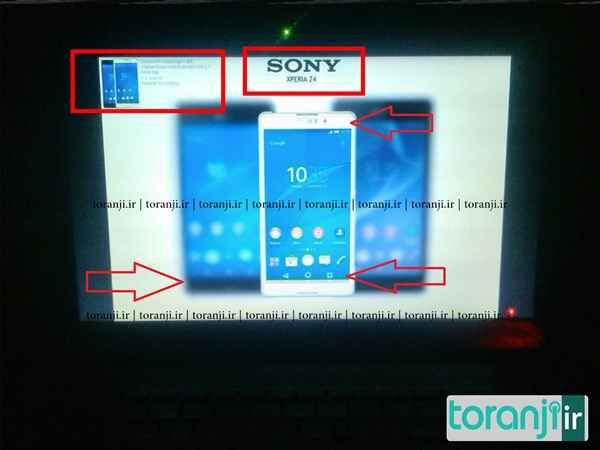 Sony Xperia Z4 : écran QHD de 5,2 pouces et Snapdragon 805
