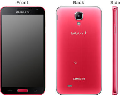Samsung Galaxy J : Et si ce modèle de rêve sortait des frontières japonaises ?
