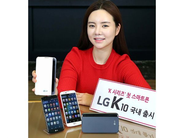 Le LG K10 disponible en Corée du Sud à partir du 14 janvier