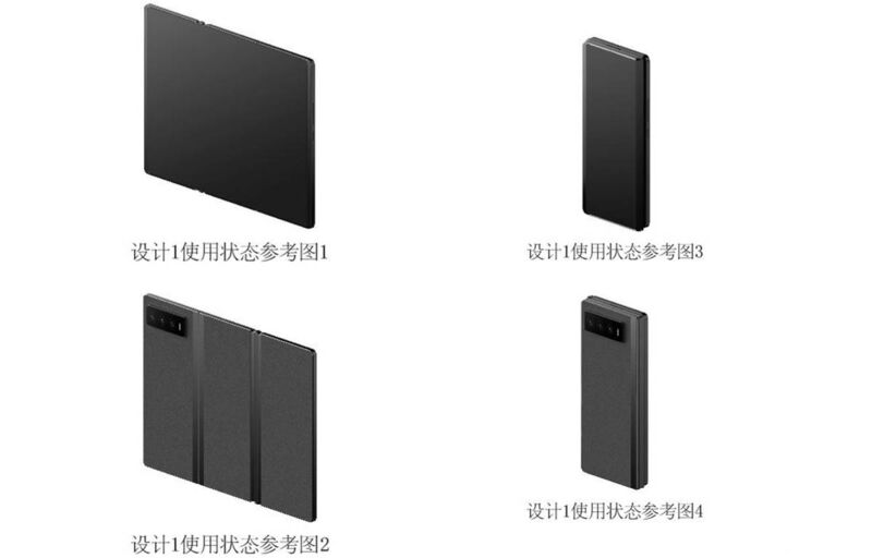 Xiaomi Mix Trifold
