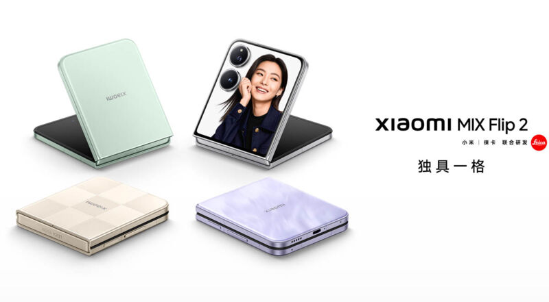 Xiaomi Mix Flip 2