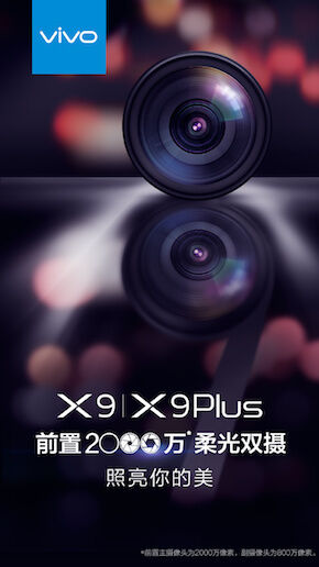 Vivo X9 et X9 Plus : ils sont équipés de deux capteurs photo à l'avant !