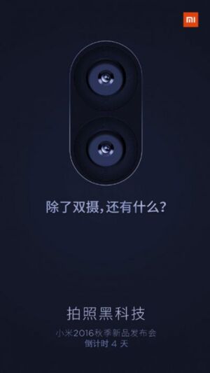 Xiaomi n'aurait peut-être pas de Mi 5S pour le 27 septembre