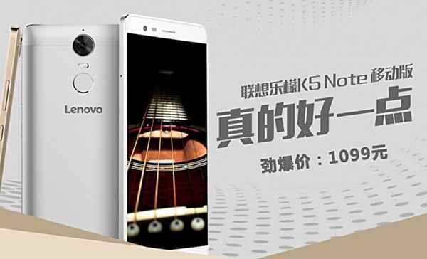 Lenovo présente le K5 Note, une phablette sous Helio P10 à 150 €