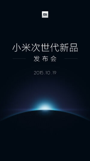 Xiaomi lancera une « nouvelle génération » de produits le 19 octobre