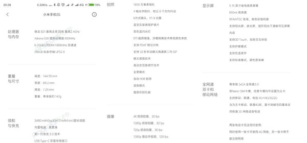 Xiaomi Mi 5S : une fiche technique détaillée arrive sur la Toile