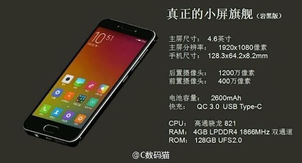 Xiaomi pourrait dévoiler un petit flagship sous Snapdragon 821