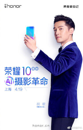 Honor 10 : il sera officialisé en Chine le 19 avril