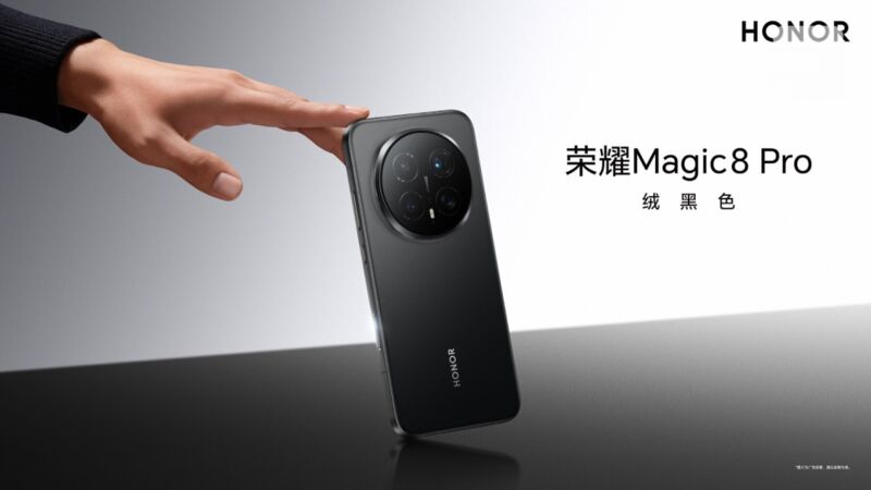 Le Honor magic8 Pro