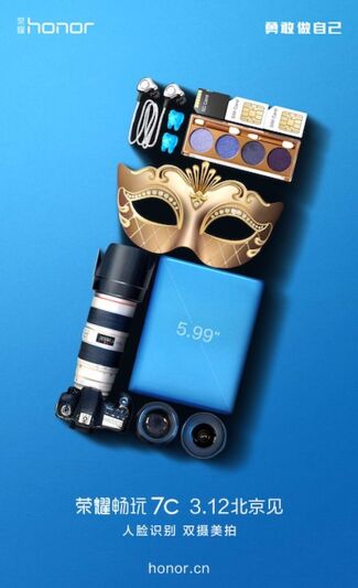 Huawei présentera le Honor 7C la semaine prochaine en Chine