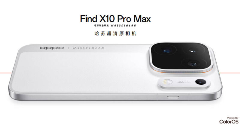 Oppo Find X10 Pro Max