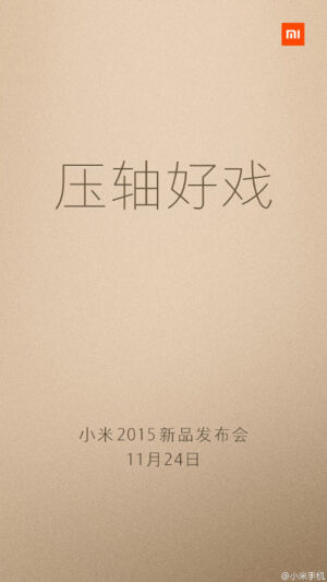 Xiaomi a prévu une annonce le 24 novembre, Redmi Note 2 Pro au programme ?