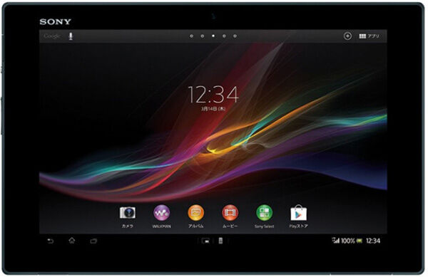 La Sony Xperia Tablet Z et sa fiche technique alléchante officialisées !