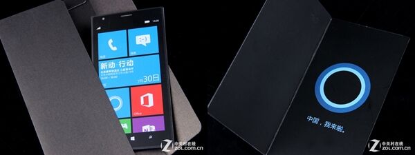 Microsoft prépare l'arrivée de Cortana en Chine