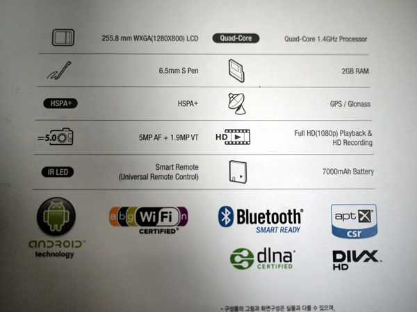 Samsung Galaxy Note 10.1 : un processeur quadruple coeur cadencé à 1,4 GHz et 2 Go de mémoire vive confirmés