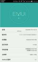 Honor 7 : une capture d'écran confirme quelques caractéristiques déjà connues