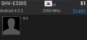 Samsung Galaxy S4 : une version surpuissante sous Qualcomm Snapdragon 800 fait surface dans un benchmark