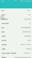 Quel nom portera le flagship de HTC sous Snapdragon 835 ?