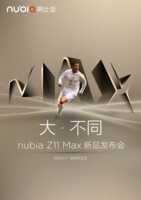Nubia présentera le Z11 Max le mois prochain