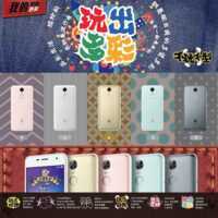 Huawei officialise l’Enjoy 6 en Chine