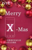 HTC One X9 : lancement en Chine le 24 décembre ?