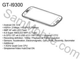 Samsung Galaxy S3 : un dessin du smartphone et de nouvelles caractéristiques techniques