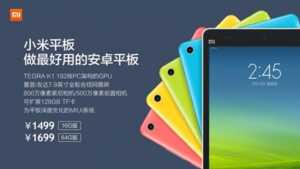 Xiaomi dévoile la première tablette sous Tegra K1 : Mi Pad