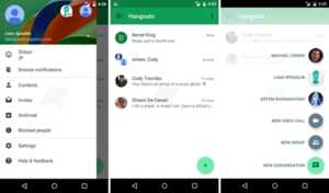 Hangouts 4.0 : de nombreux changements au programme