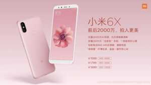 Xiaomi officialise le Mi 6X