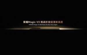 Honor Magic V3