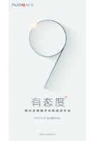 Le Nubia Z9 serait officialisé le 26 mars