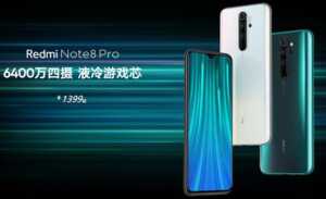 Le Xiaomi Redmi Note 8 Pro avec APN 64 mégapixels est officiel